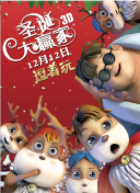 欧美a性